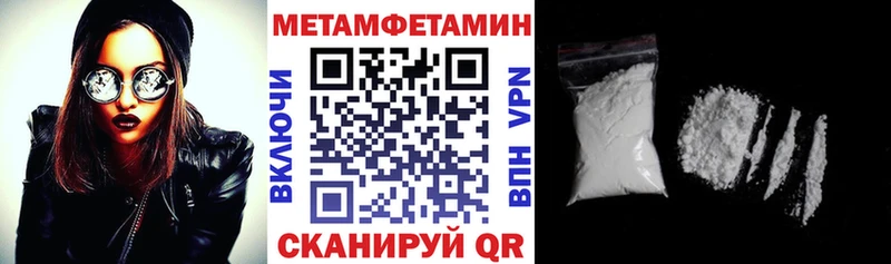 АМФ Premium купить наркотики сайты это клад Мглин