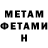 Амфетамин VHQ Mavluda N