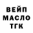 КЕТАМИН VHQ Dot Woos