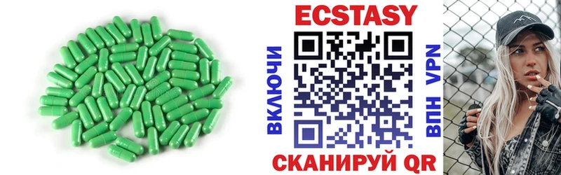 даркнет сайт Мглин Ecstasy Cube