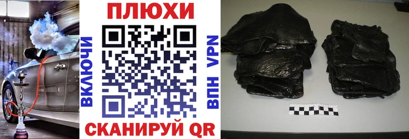 ГАШИШ hashish  кракен ТОР  Мглин  даркнет сайт 