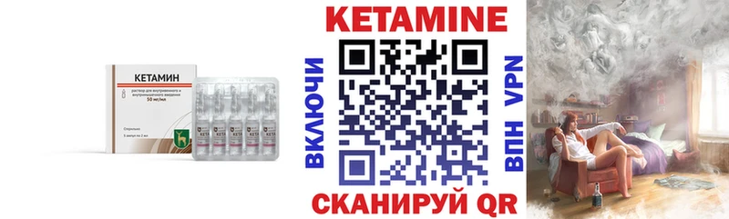 купить наркотик  Мглин  КЕТАМИН ketamine 