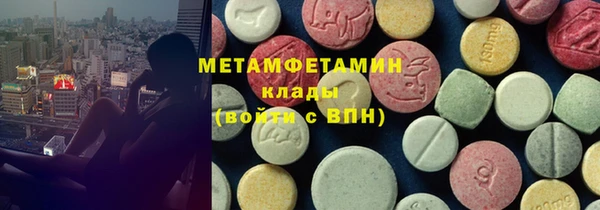 кокаин Бугульма