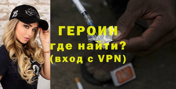 мдма Богородицк