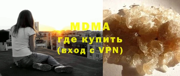 мяу мяу кристалл Верхний Тагил