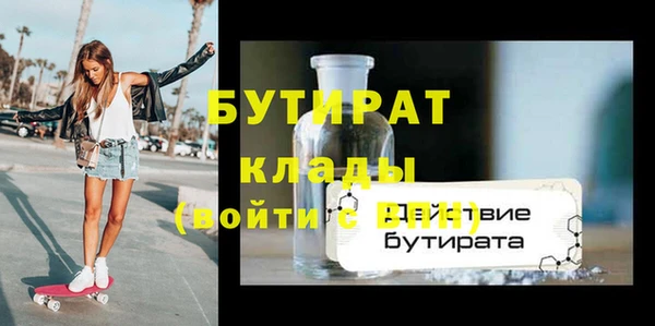 бутик Верея