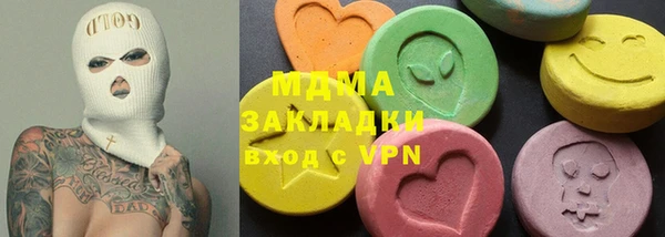 ALPHA-PVP Верхнеуральск