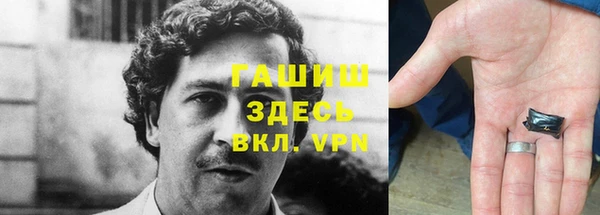 альфа пвп Богородск