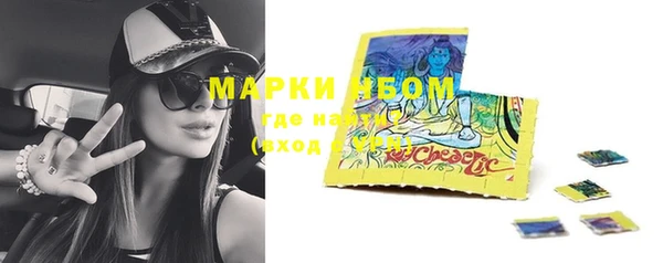 мяу мяу кристалл Верхний Тагил