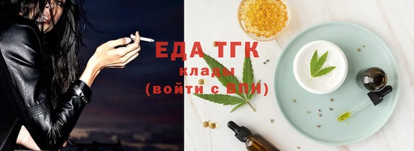 мдма Богородицк