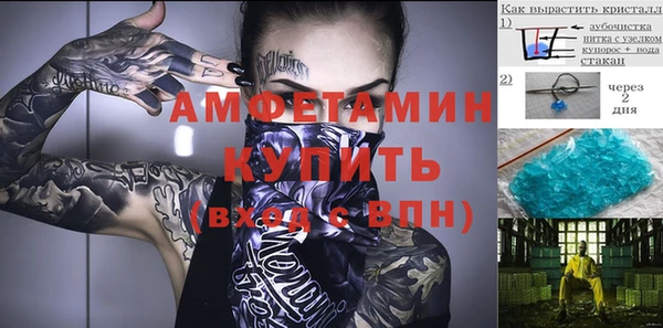 ALPHA-PVP Верхнеуральск
