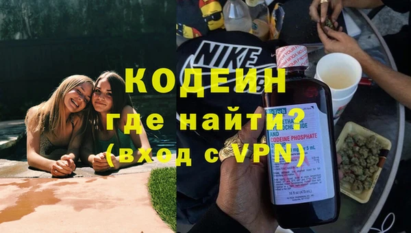 мяу мяу кристалл Верхний Тагил