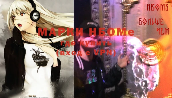 кокаин Бугульма