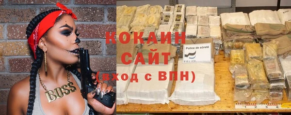 мдма Богородицк