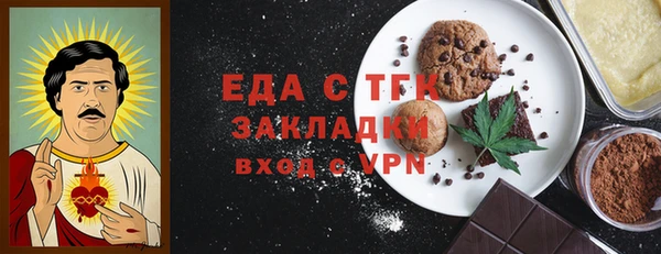 мдма Богородицк