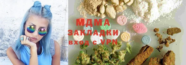мяу мяу кристалл Верхний Тагил