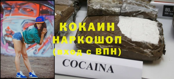 мдма Богородицк