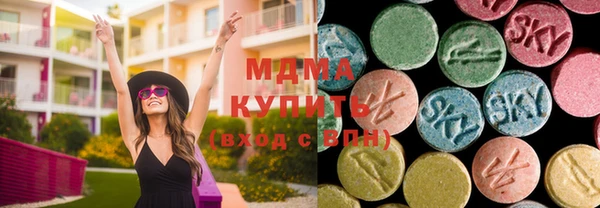 ALPHA-PVP Верхнеуральск