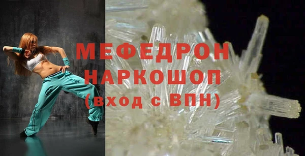 альфа пвп Богородск