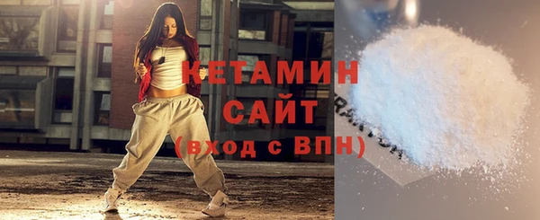 альфа пвп Богородск