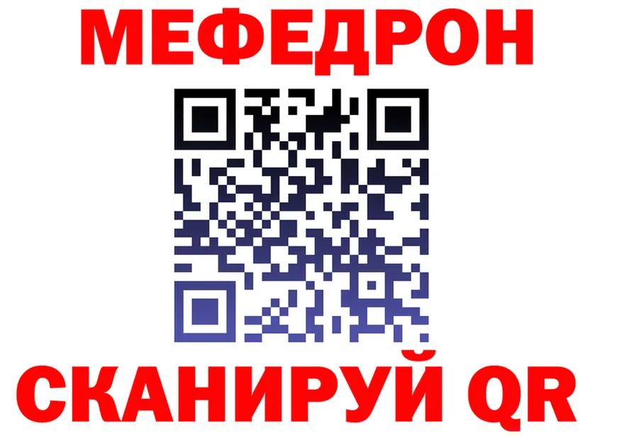 Альфа ПВП Crystall зеркало дарк нет hydra Мглин