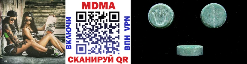 МДМА Molly  Мглин 