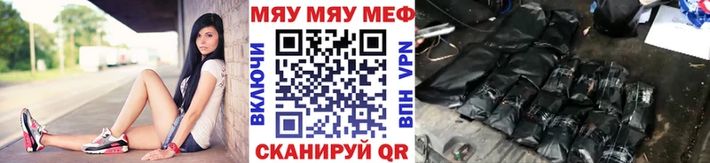 Мефедрон мука  Мглин 