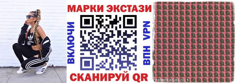 Марки NBOMe 1500мкг  Мглин 
