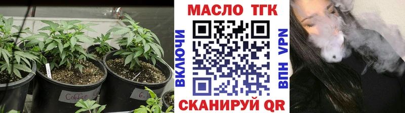 Дистиллят ТГК гашишное масло  OMG   Мглин 